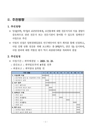 다음 페이지 →