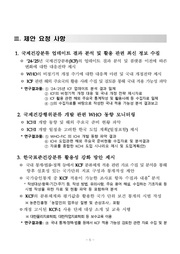 다음 페이지 →