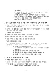 다음 페이지 →