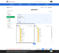 (20241223) 국가미세먼지정보센터 - 배출량 정보 - 대기정책지원시스템 - CAPSS-자료 - 배출량 통합검색.png