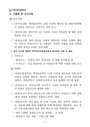 다음 페이지 →