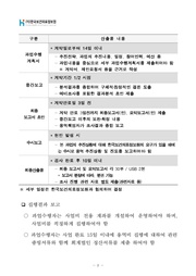 다음 페이지 →