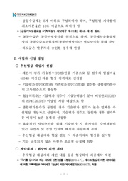 다음 페이지 →