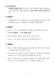 다음 페이지 →