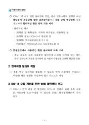 다음 페이지 →