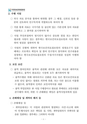 다음 페이지 →