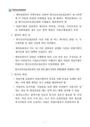 다음 페이지 →