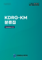 2026년 10월 7일 (수) 23:44 판의 섬네일