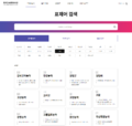 (20241002 main) 한국민속대백과사전 - 표제어 검색 - 분야별 검색 - 농악 (오픈아카이브용편집).png