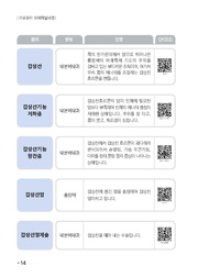 다음 페이지 →