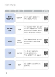 다음 페이지 →