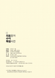 다음 페이지 →