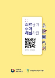 다음 페이지 →