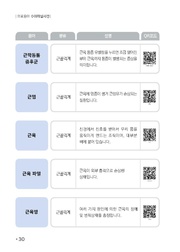 다음 페이지 →