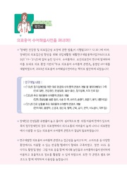 다음 페이지 →