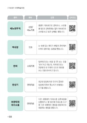 다음 페이지 →