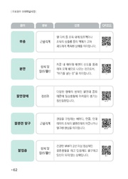 다음 페이지 →