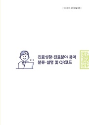 다음 페이지 →