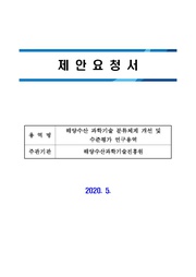 ← 이전 페이지