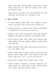 다음 페이지 →