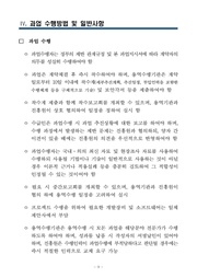 다음 페이지 →