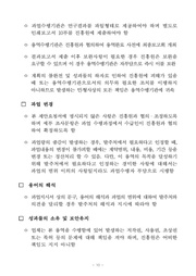 다음 페이지 →