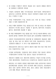 다음 페이지 →