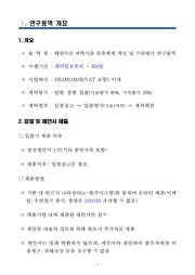 다음 페이지 →