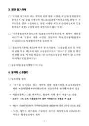 다음 페이지 →