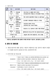 다음 페이지 →