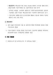 다음 페이지 →