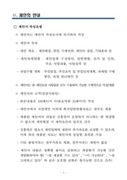 다음 페이지 →