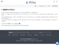 (20250411 main)전자소송포털-사건유형별 절차안내-공통안내-법률용어수어-법률용어안내-법률용어수어(민사).png