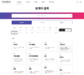 (20241002 main) 한국민속대백과사전 - 표제어검색 - 한국의식주생활사전(의생활,식생활,주생활).png