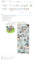 (20250115)토지이음 - 규제안내서 - 쉬운 인허가사례.png