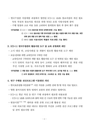 다음 페이지 →