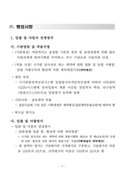 다음 페이지 →