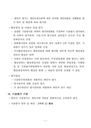 다음 페이지 →