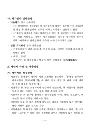 다음 페이지 →