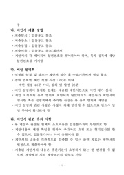 다음 페이지 →