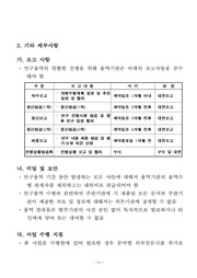 다음 페이지 →