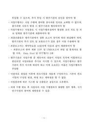 다음 페이지 →