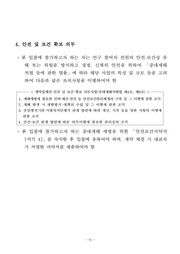 다음 페이지 →