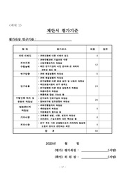 다음 페이지 →