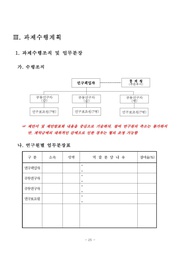 다음 페이지 →