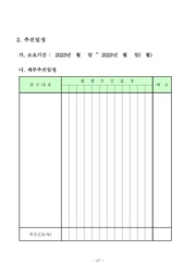 다음 페이지 →