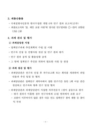 다음 페이지 →