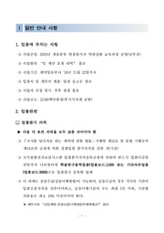다음 페이지 →