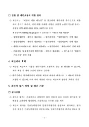 다음 페이지 →