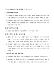 다음 페이지 →